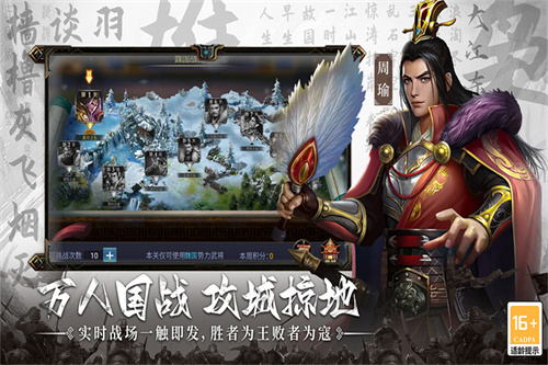 主公别闹手游最新版截图1