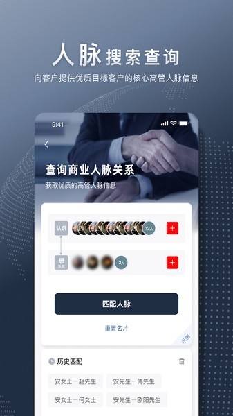 给力讯息软件截图2