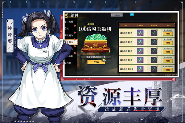 黑石启示官方版截图1