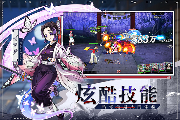 黑石启示官方版截图2