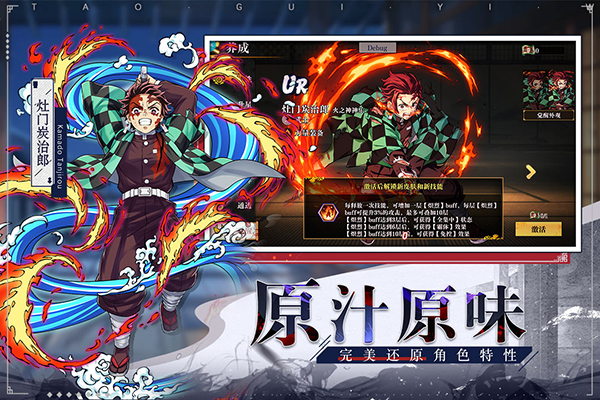 黑石启示官方版截图3