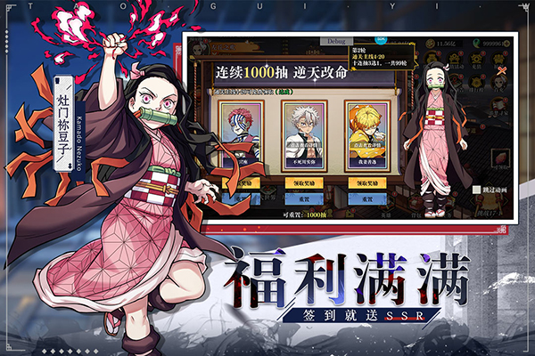 黑石启示官方版截图5