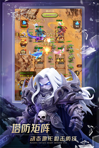 萌学园战纪九游版截图1