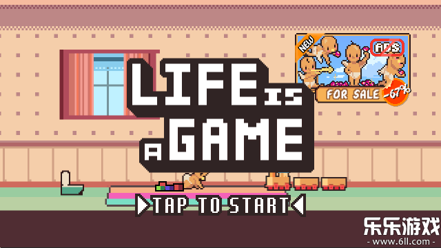 人生游戏手机版下载截图1