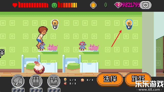 人生游戏手机版下载截图2