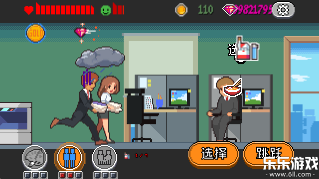 人生游戏手机版下载截图3