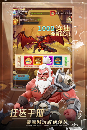 萌学园战纪0.1折版截图4