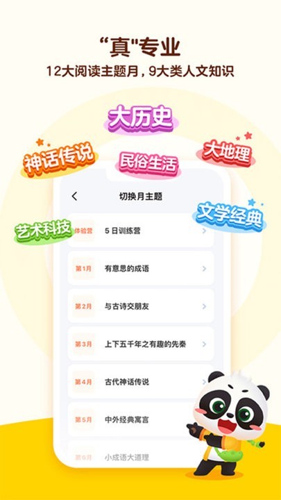 毛豆大阅读最新版截图2