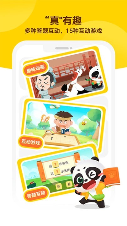 毛豆大阅读最新版截图3