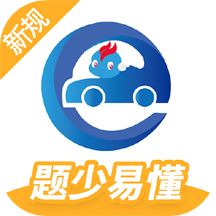 驾考精灵2025安卓最新版v11.1.8