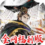 三国将魂手游最新版v1.0.8