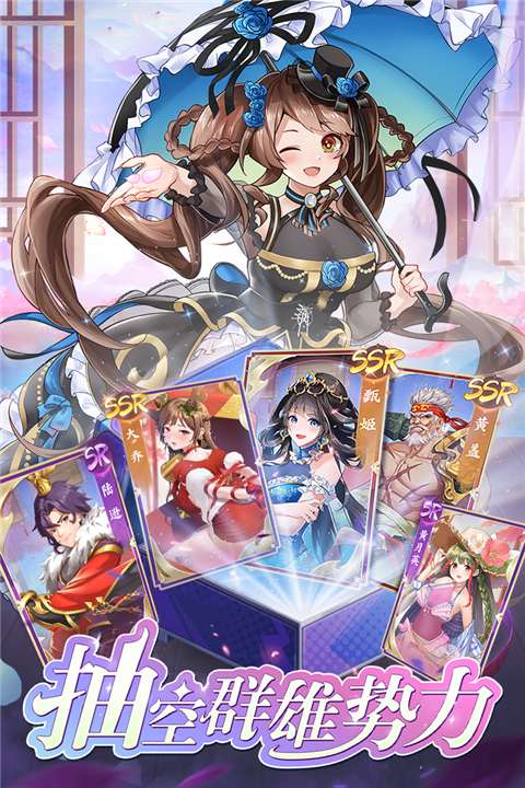 三国将魂手游最新版截图4