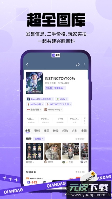 千岛app安卓最新版截图1