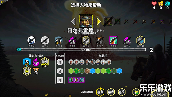 无命令战术最新版本下载截图2