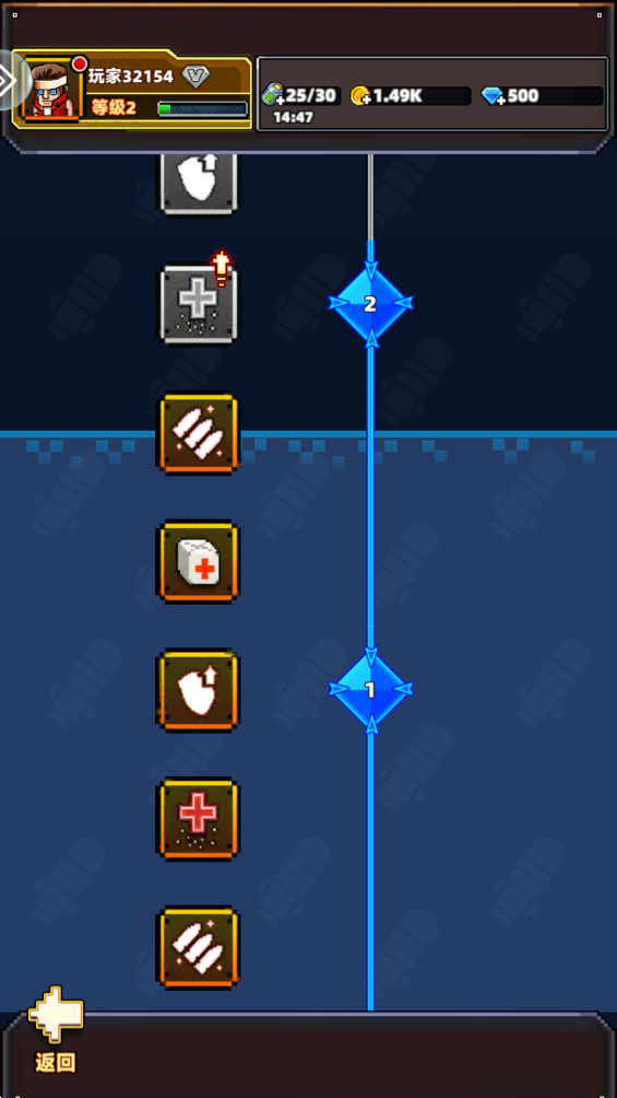 暴走先锋游戏下载截图1