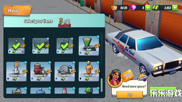 竞拍大战3最新版本下载截图5