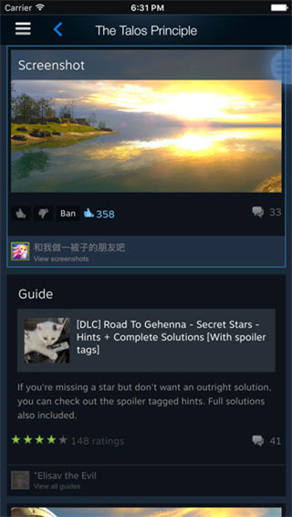 steam官方手机版截图4