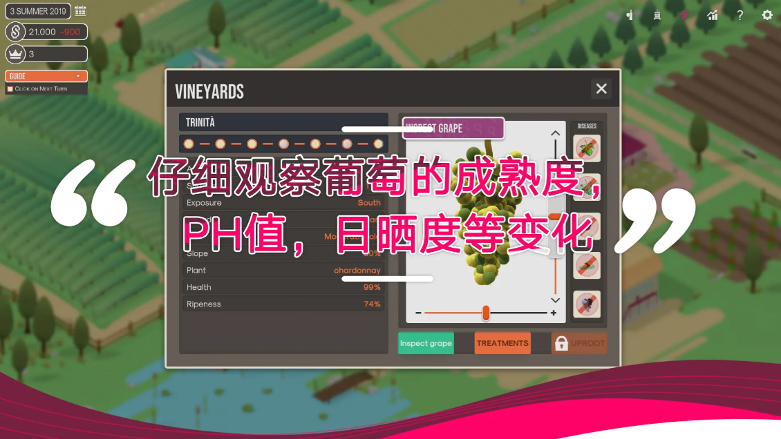 酿造物语手机版下载(Hundred Days)截图1