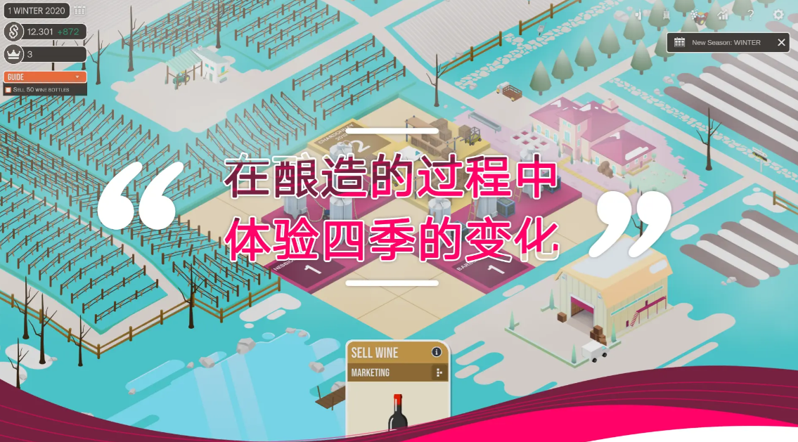 酿造物语手机版下载(Hundred Days)截图2