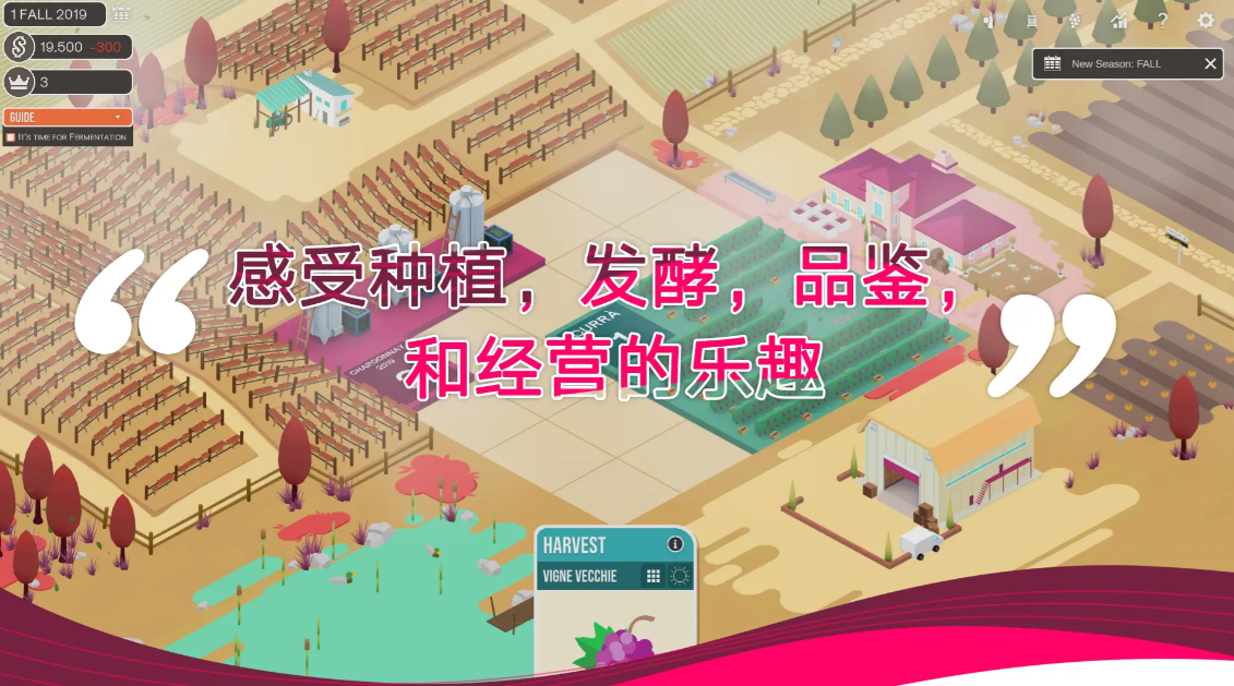 酿造物语手机版下载(Hundred Days)截图4