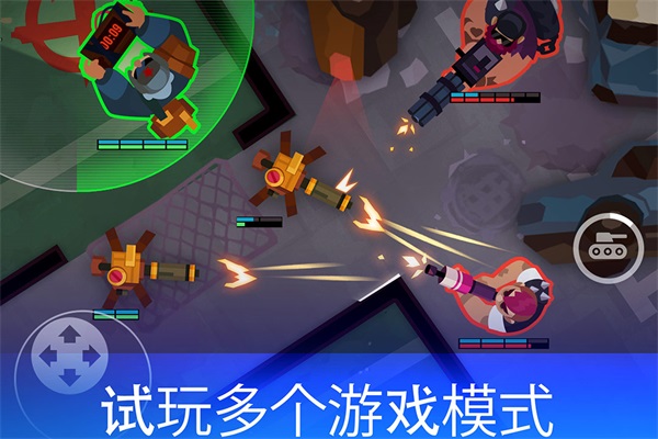 雷霆小分队百度版截图1