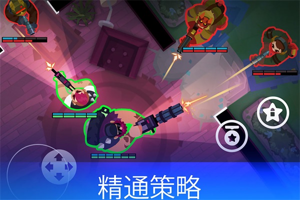 雷霆小分队百度版截图4