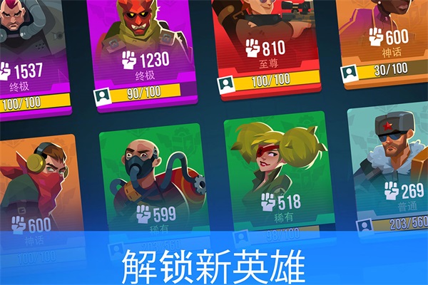 雷霆小分队百度版截图5