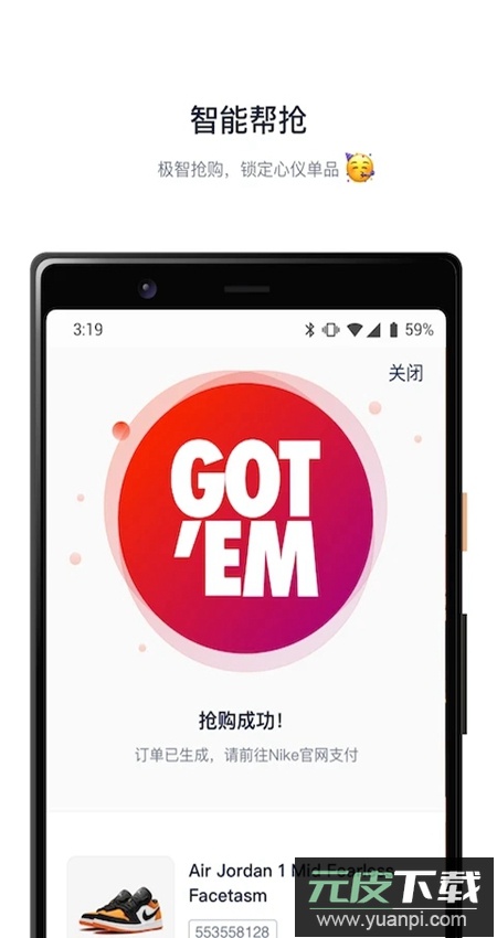 探火app免费版截图5