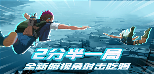 雷霆小分队九游版截图1