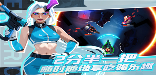 雷霆小分队九游版截图2