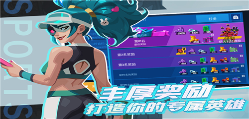 雷霆小分队九游版截图3