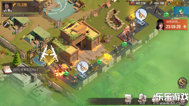 全面尸控最新版本下载(State of Survival)截图4