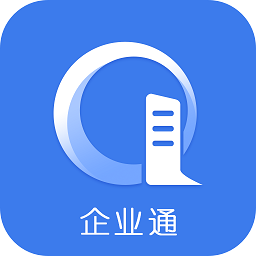 江苏企业通最新版v1.2.8