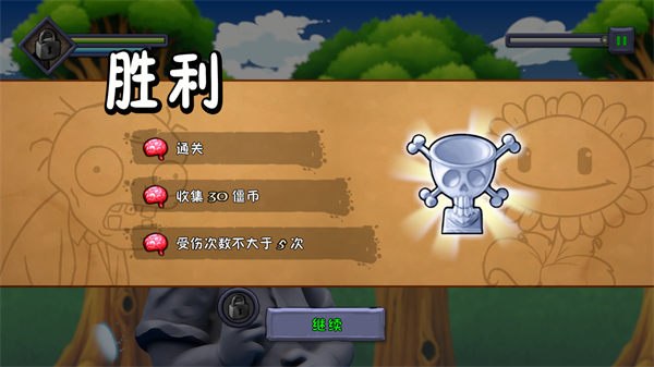 僵尸不能死手机版下载截图3