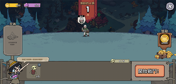 安娜的怪物农场安卓下载截图5