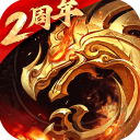 傲世龙城打金版v1.0.1.15500