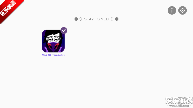 节奏盒子airport模组最新版本下载截图1