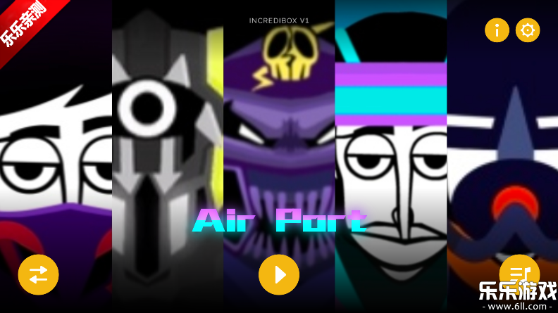 节奏盒子airport模组最新版本下载截图3