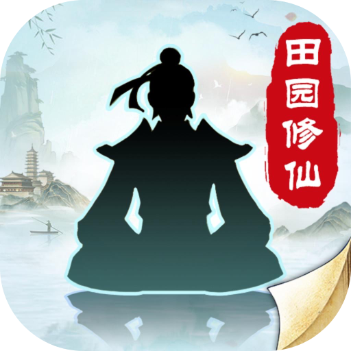 无极仙途最新版下载v1.9.7
