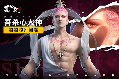 龙神万相神战九游版截图1