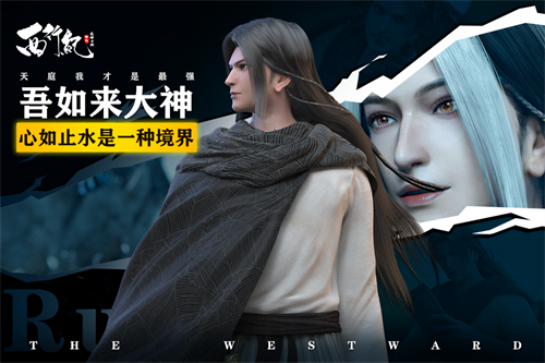 龙神万相神战九游版截图2