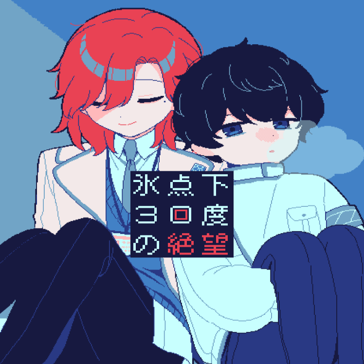 零下30度的绝望steam移植版下载v1.0