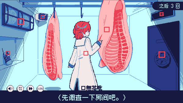 零下30度的绝望steam移植版下载截图5