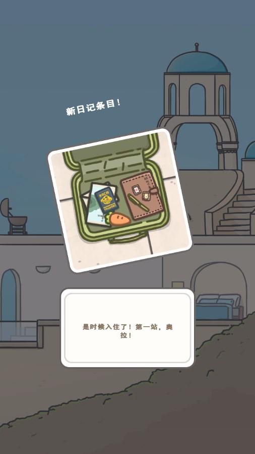 月兔冒险2下载官方版(Tsuki 2)截图2