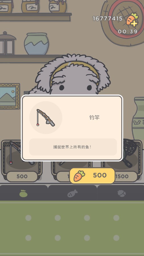 月兔冒险2下载官方版(Tsuki 2)截图6