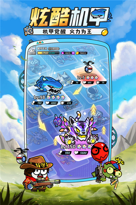 小鱼快跑官方版截图1