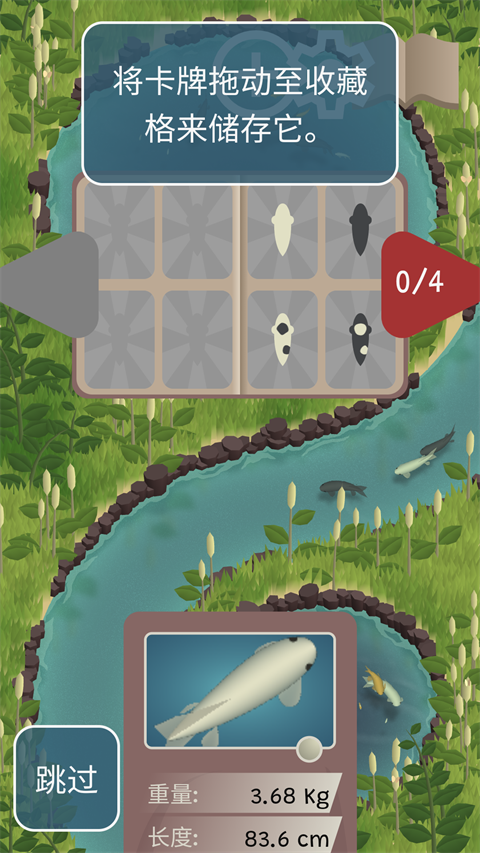 锦鲤农场游戏下载截图1