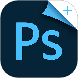 ps海报设计appv2.8.5