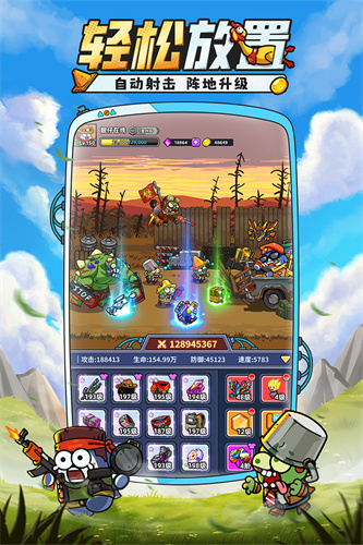 小鱼快跑九游版截图2