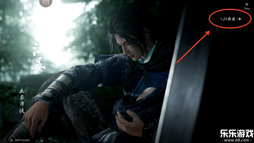 云燕云十六声手游下载官方版截图3